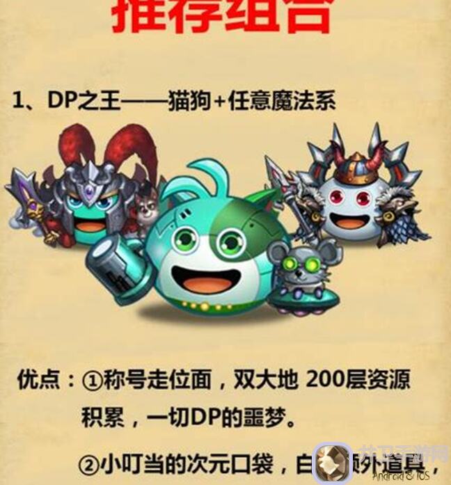 不思议迷宫卡牌幻境1201：新手必备攻略大揭秘！