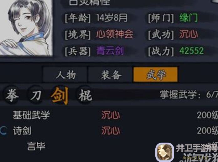 错过血亏!你的江湖阴阳隙14层九指神丐测评必须看,轻松解锁隐门密道技巧大全