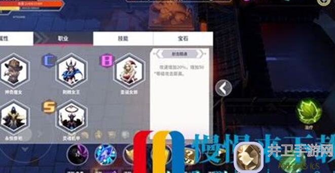 未知领域攻略揭秘：升变技能3步速成效果全解析！