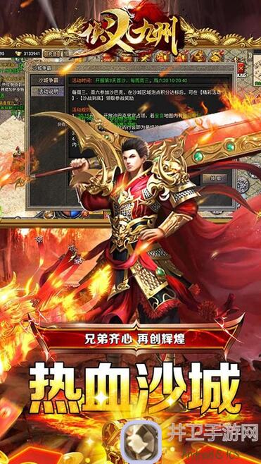 侠义九州S2服务器选哪个？新手必看攻略，轻松提升战力！