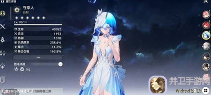 鸣潮1.3版守岸人怎么过？5步一图流解析速通秘籍