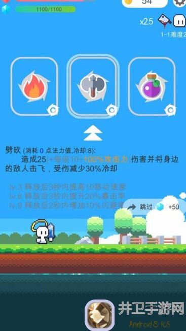 冒险者Rogue之旅：新手必看的小攻略，让你秒变战神！