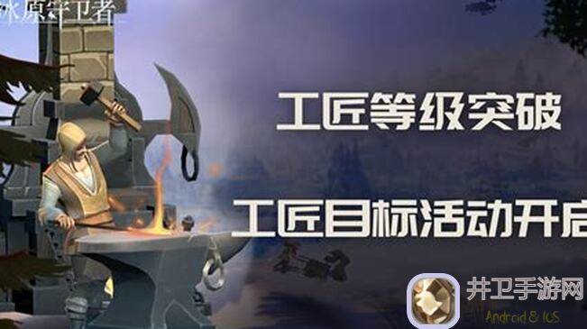 看完这篇3天内让你秒懂冰原守卫者刷分解材料的小心得