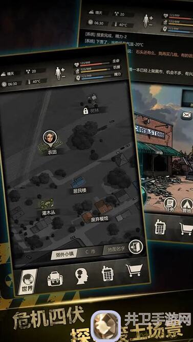 重建家园一点T萌新必看：快速提升战力的黄金攻略汇总！