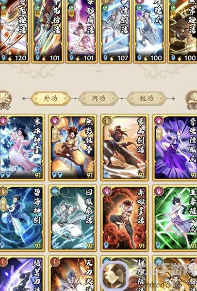 无名江湖我只会阳拳,这样的搭配能排上排行榜吗?快来一起探讨吧!