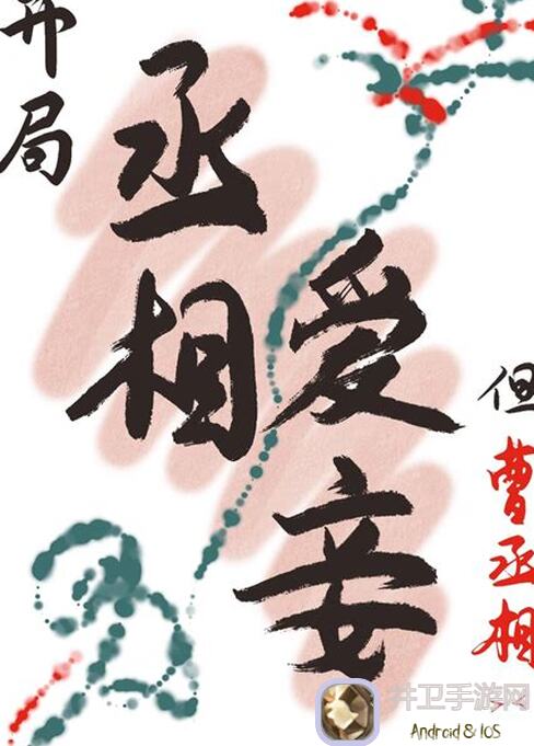 三国志战棋版伤害计算公式+实战思路全解析